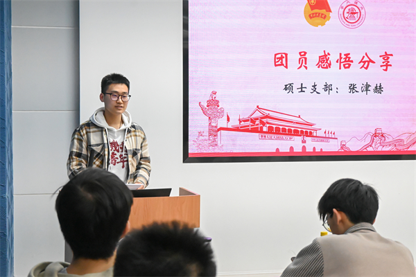 團支部書記張津赫分享感悟.jpg