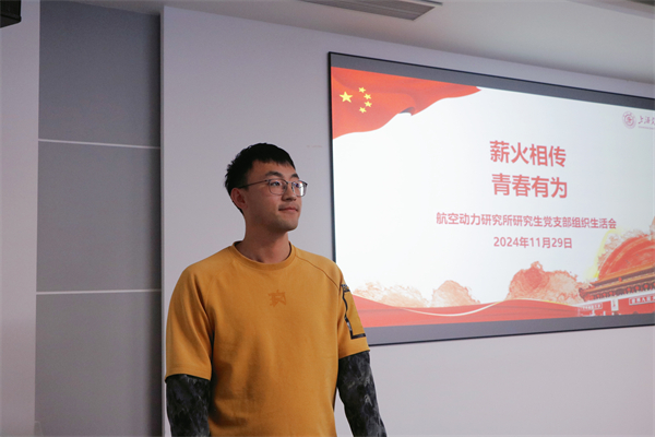 圖2 講解環(huán)節(jié).jpg