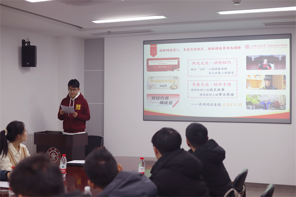 圖3 夏宇航介紹.jpg