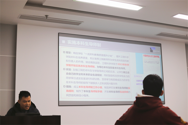 圖4 樊洋洋介紹.jpg