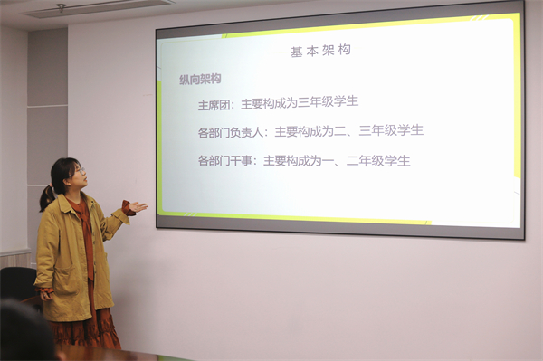 圖5 段思宇介紹.jpg