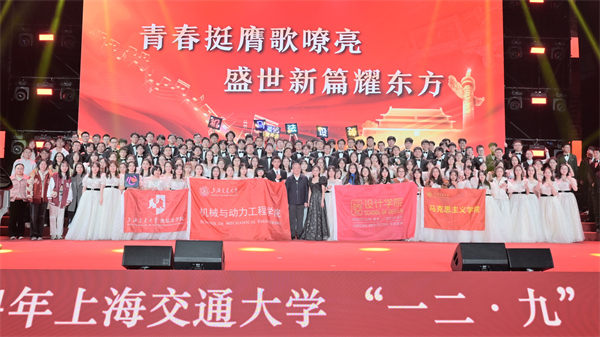 1734012513327488.jpg 圖2+聯(lián)隊(duì)師生合影.jpg