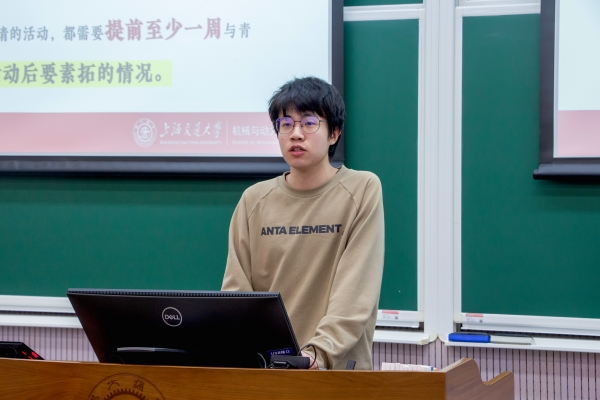 圖2 于浩寧發(fā)言.jpg