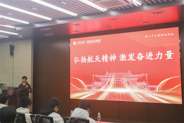 1734351260681328.jpg 圖1 主題講座召開.jpg