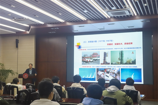 1734351281854711.jpg 圖3 符院士介紹航天成就.jpg