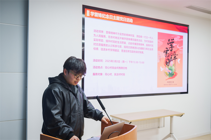 圖6：許超介紹學(xué)雷鋒紀(jì)念日主題黨日活動(dòng).jpg