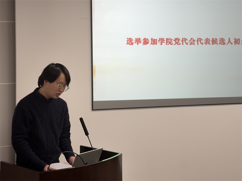 圖1 劉延主持會議.jpg