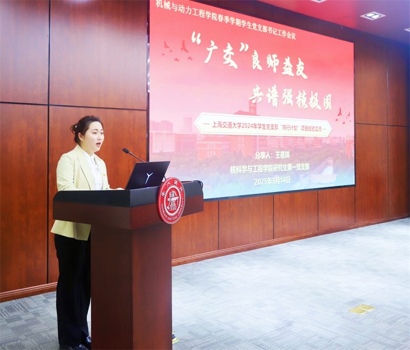 1742381731192910.jpg 圖7.jpg