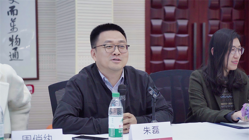 圖2-朱磊發(fā)言.jpg
