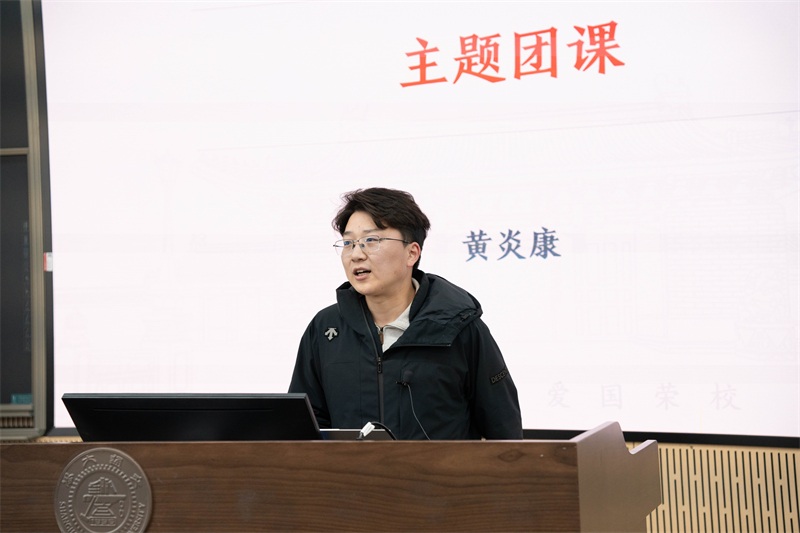 6 黃炎康講話.jpg