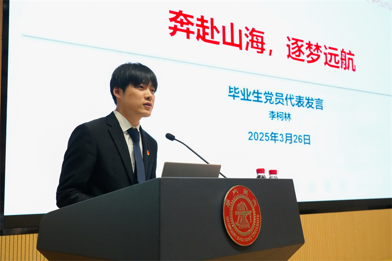 1743168091888417.jpg 圖5.jpg