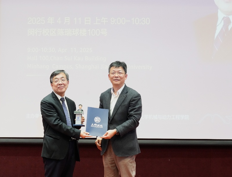 1744641187259162.jpg 圖4 杜朝輝向金院士頒發(fā)證書與贈(zèng)送紀(jì)念品_resized.jpg