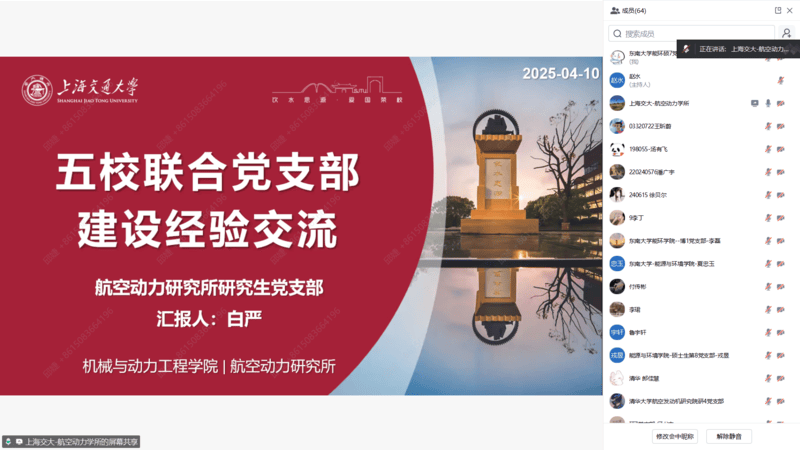 1744978257836142.png 圖5.png