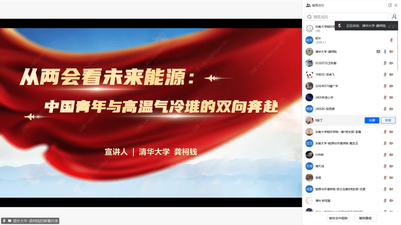 1744978296352980.png 圖3.png