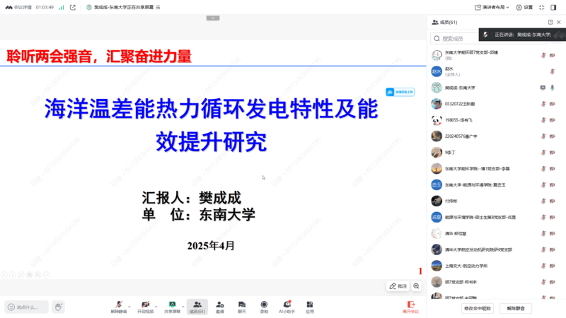 1744978333568485.png 圖7.png