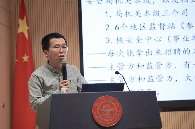 圖5 吳大遠(yuǎn)作主題分享_resized.JPG