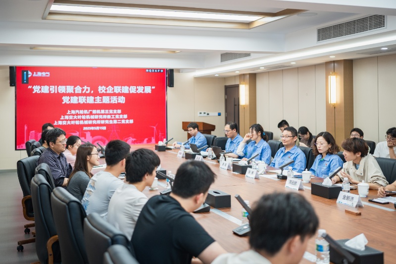 1747639797330553.jpg 圖1共建活動現(xiàn)場_resized.jpg