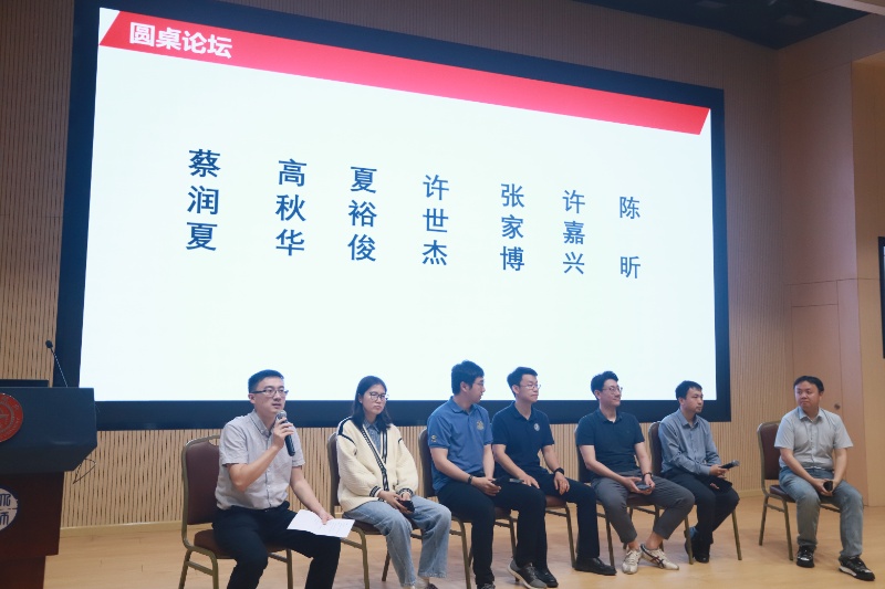 1748607598539499.jpg 圖8-圓桌論壇_resized.JPG