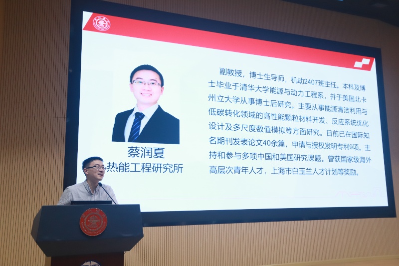 1748607729424188.jpg 圖5-蔡潤(rùn)夏講話_resized.JPG