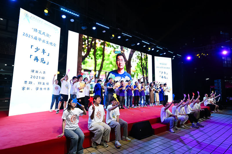 圖24 少年再見.jpg