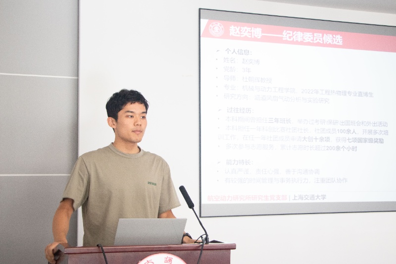 1753961091919094.jpg 圖2+換屆環(huán)節(jié)_resized.jpg