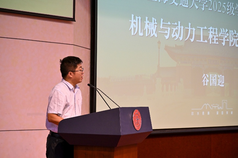 圖8 院長谷國迎致辭_resized.jpg