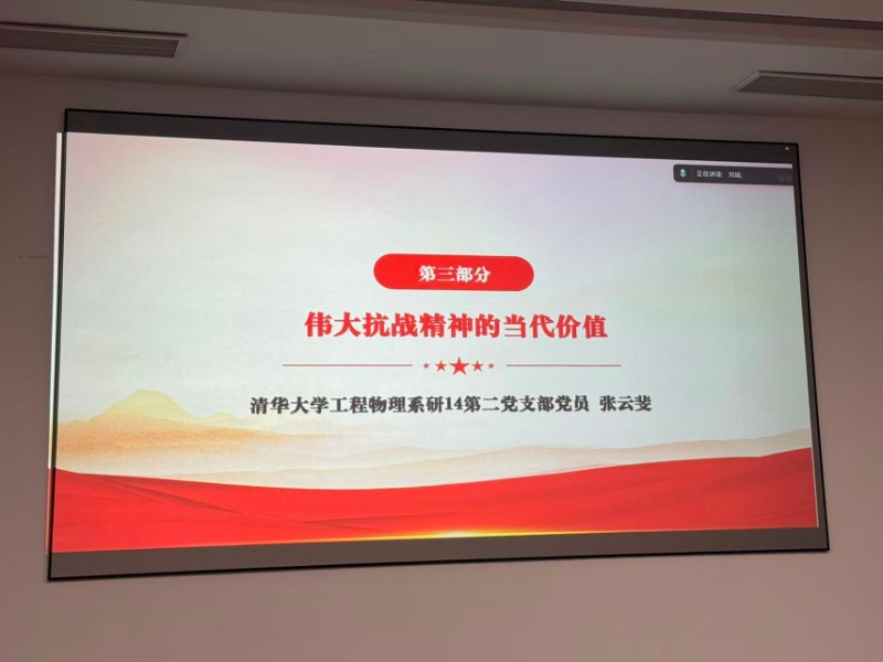 圖5 張云斐作主題分享_resized.jpg