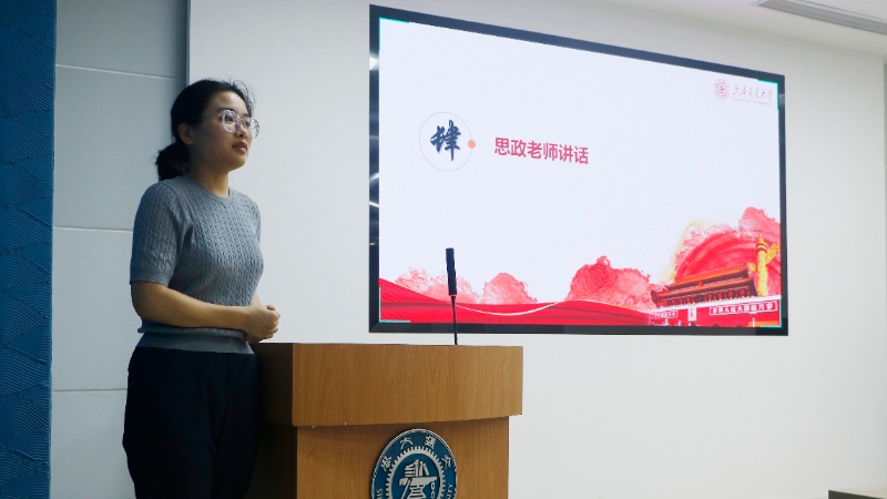 圖4 思政老師講話_resized.jpg