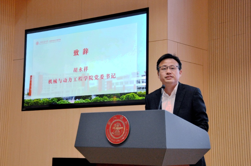 圖3 胡永祥講話_resized.jpg