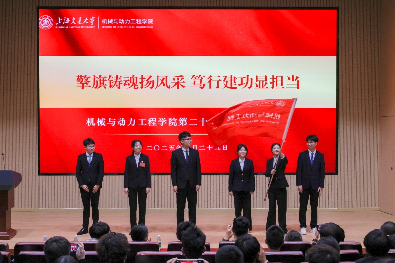 圖15 交接旗幟_resized.jpg