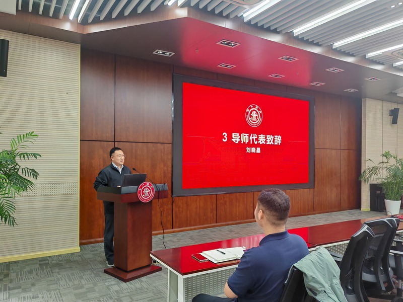 1761917950746046.jpg 圖2 劉曉晶發(fā)言.jpg