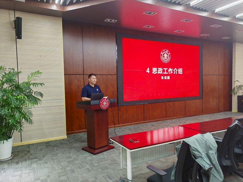 1761917959529822.jpg 圖3 朱甬麒發(fā)言.jpg