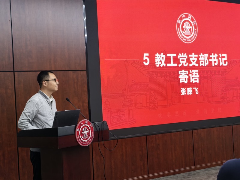 1761917971353741.jpg 圖4 張滕飛發(fā)言.jpg