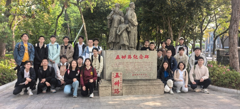 圖1 五卅運(yùn)動(dòng)紀(jì)念碑合影_resized.jpg
