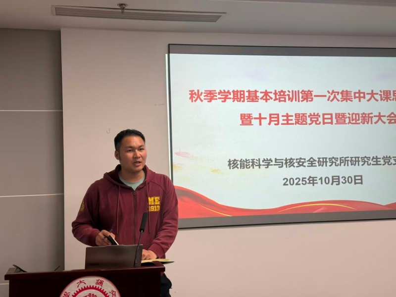 圖7 朱甬麒總結發(fā)言_resized.jpg