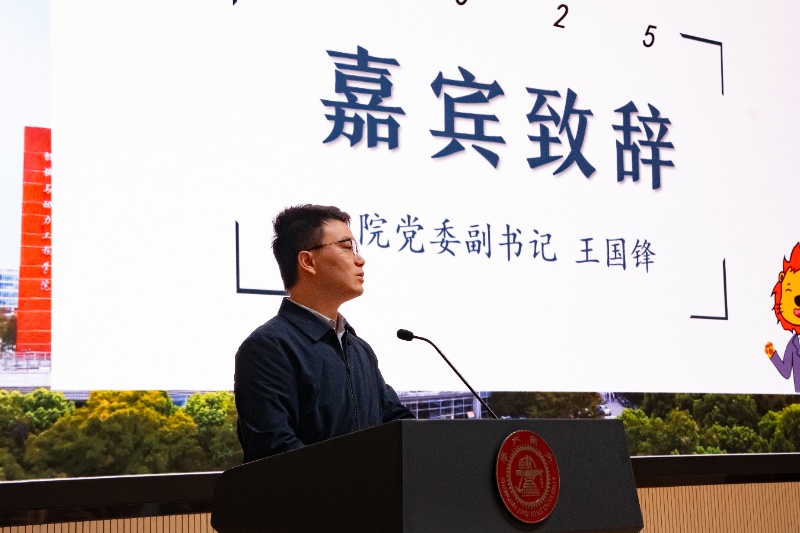 圖2 王國峰老師致辭_resized.jpg