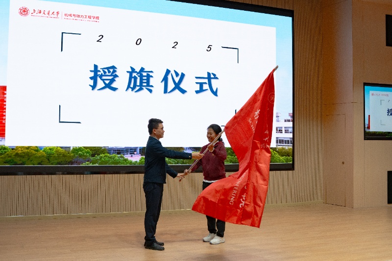 圖6 授旗儀式_resized.jpg