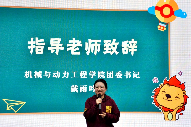 圖1 戴雨吟書記發(fā)言_resized.jpg