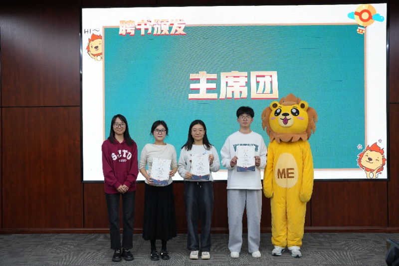 圖9 頒發(fā)主席團(tuán)證書_resized.JPG