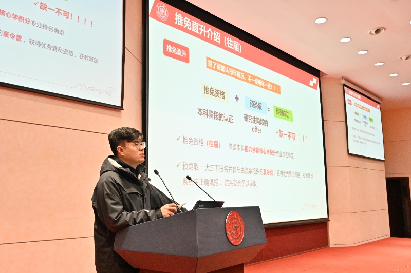 圖2 范朗朗老師發(fā)言_resized.jpg