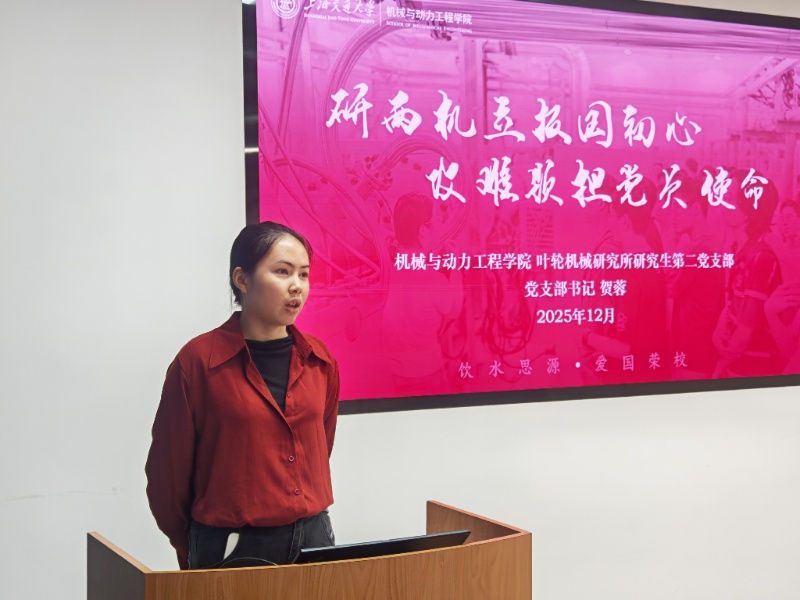 圖1 賀蓉主持召開會(huì)議_resized.jpg